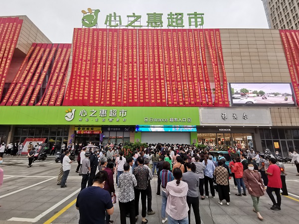 bevictor伟德官网-韦德官方网站