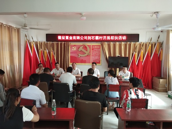 bevictor伟德官网-韦德官方网站