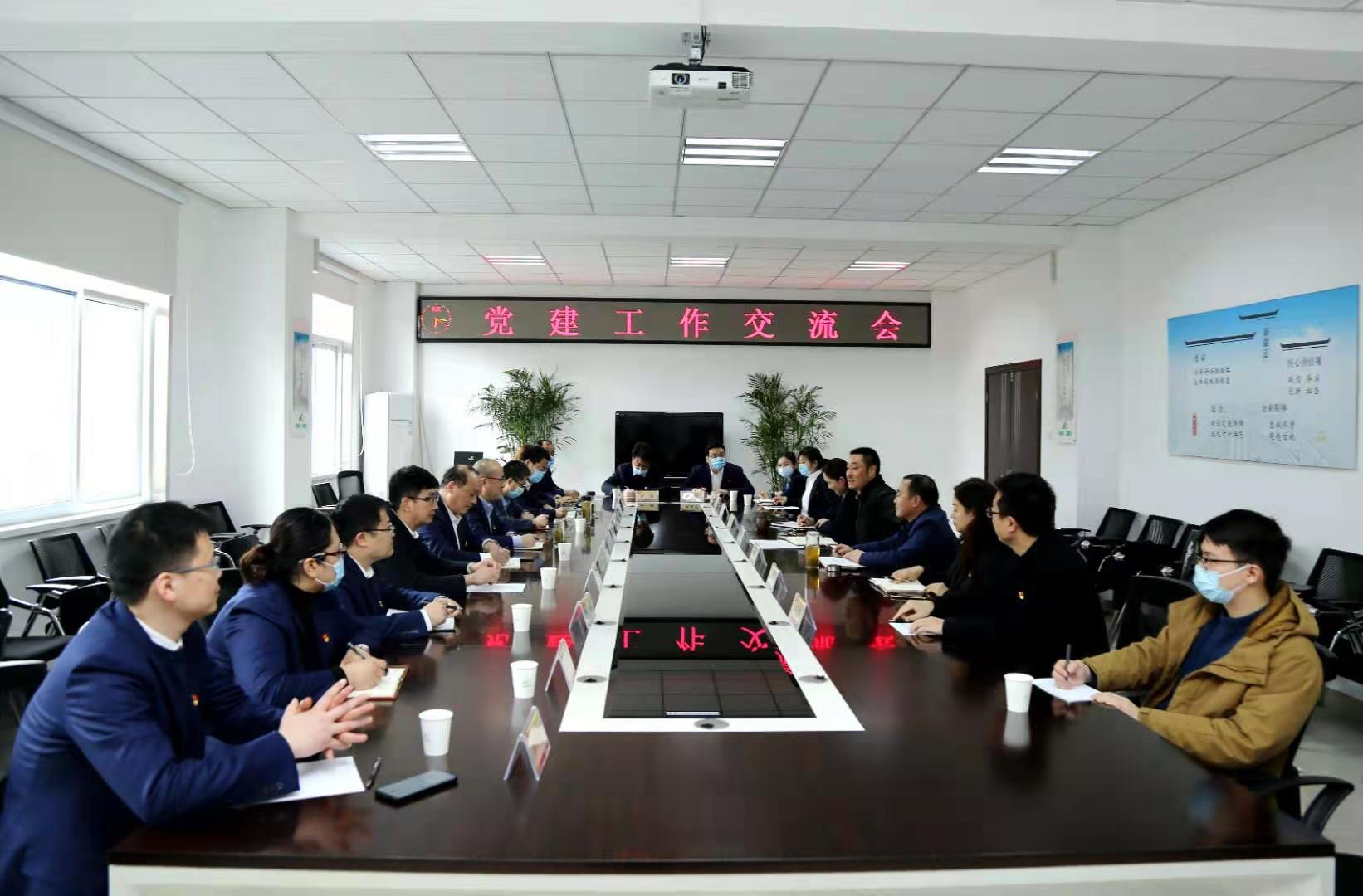 安徽bevictor伟德官网地产集团公司赴皖通高速学习交流党建事情