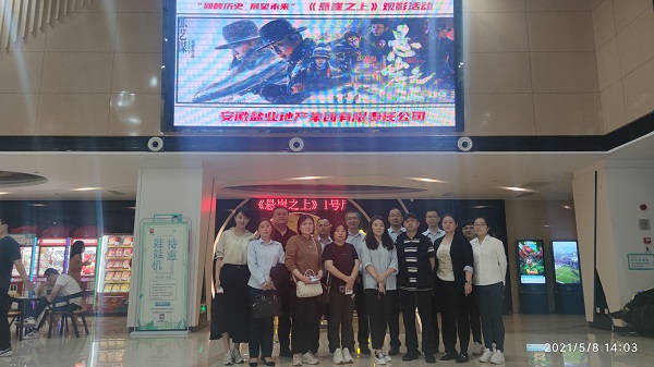 bevictor伟德官网-韦德官方网站