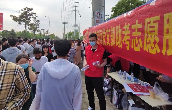 bevictor伟德官网-韦德官方网站