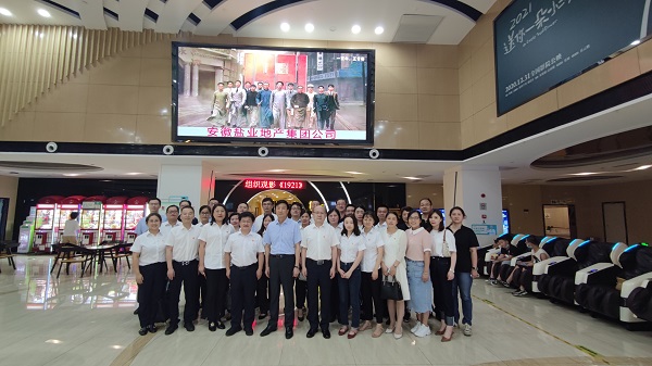 bevictor伟德官网-韦德官方网站