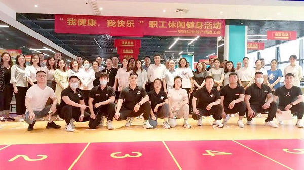 地产集团工会开展“我康健，，，，，，，我快乐”主题休闲健身活动