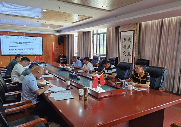 bevictor伟德官网-韦德官方网站