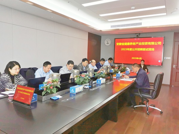 工地变科场，，，，，，，，省康健养老等三家公司立异招聘面试事情