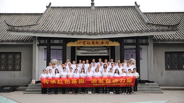 安徽bevictor伟德官网地产集团开展红色研学活动