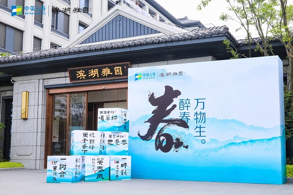 省康健养老公司携手中英人寿包管公司双向赋能、协同生长